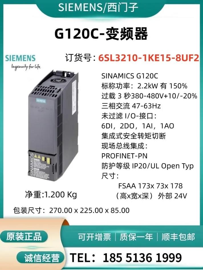 西門子變頻器價(jià)格種類齊全，西門子變頻器價(jià)格哪家最好